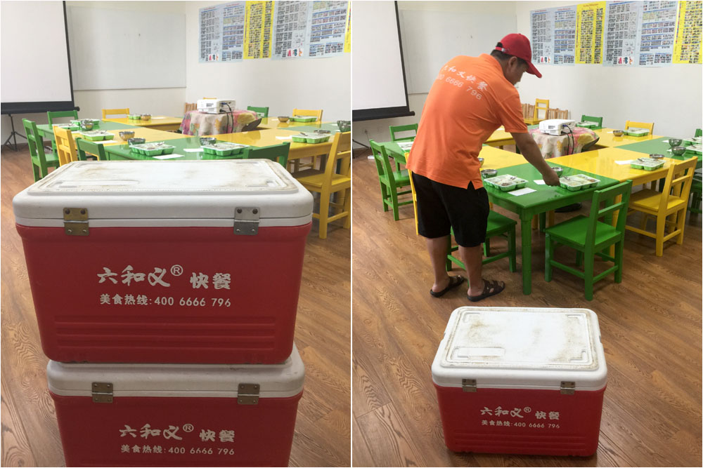 六和义学校食堂承包