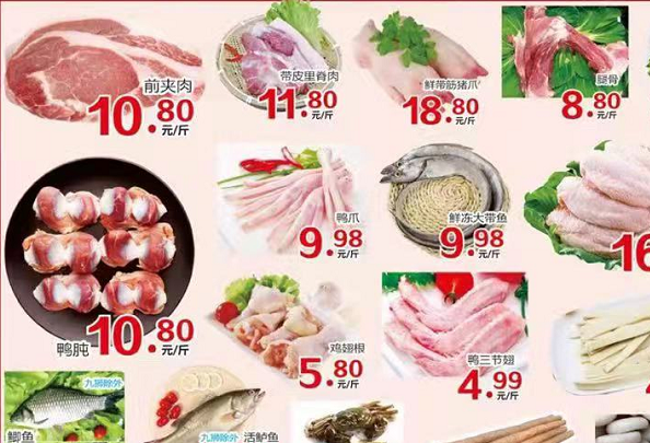 合肥蔬菜漲價會影響六和義快餐的價格嗎？